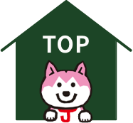 TOPへ戻る
